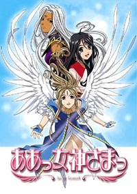 Ah! My Goddess Flights of Fancy